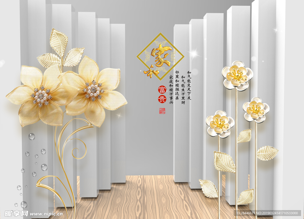 3D背景墙