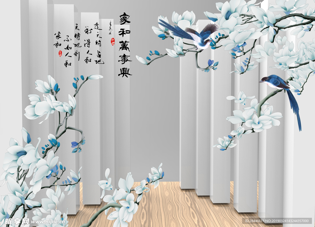 3D背景墙