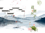 新中式背景墙
