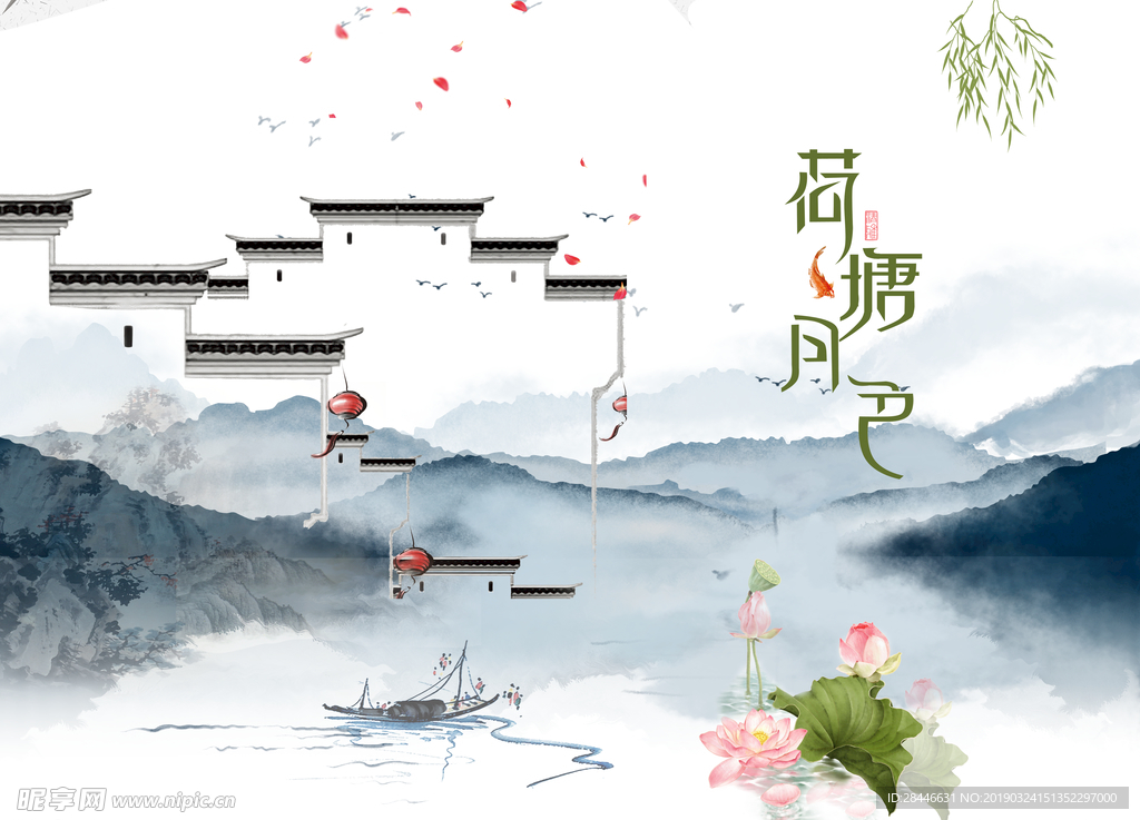 新中式背景墙