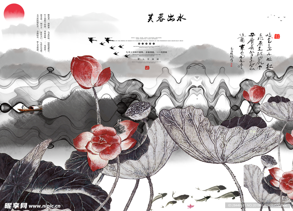 新中式背景墙