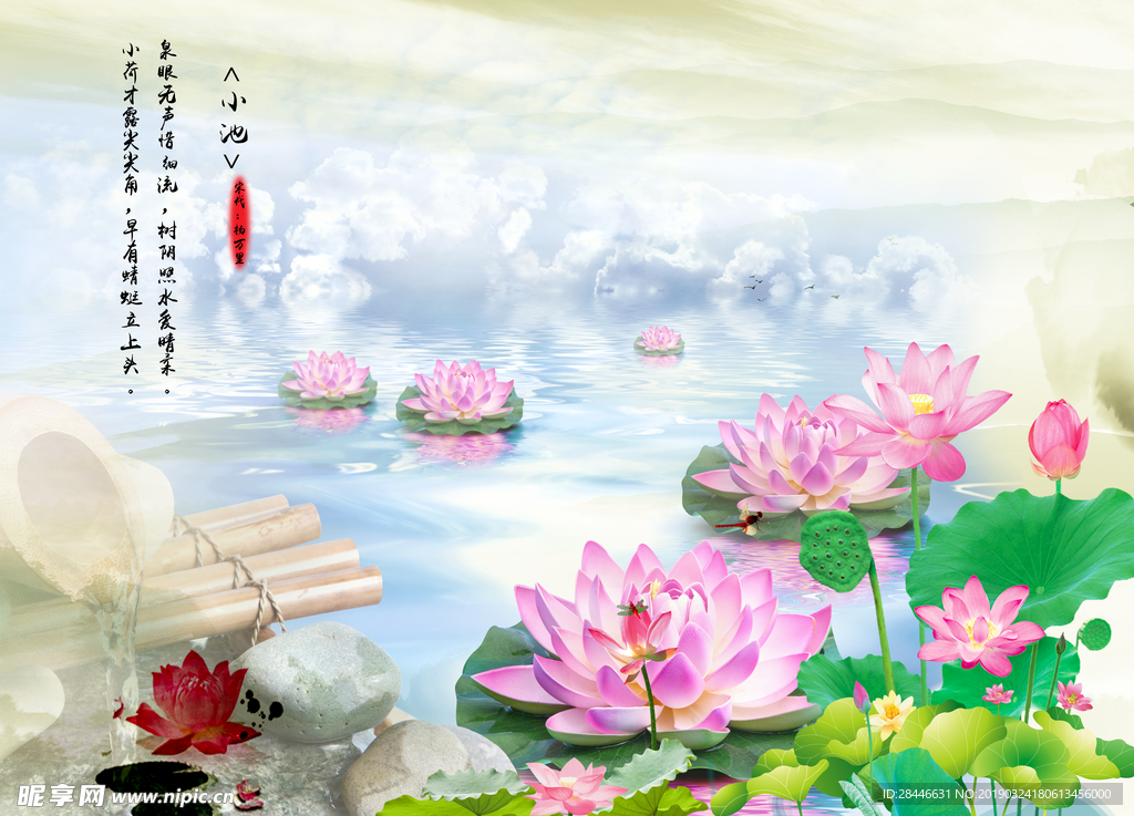 新中式背景墙