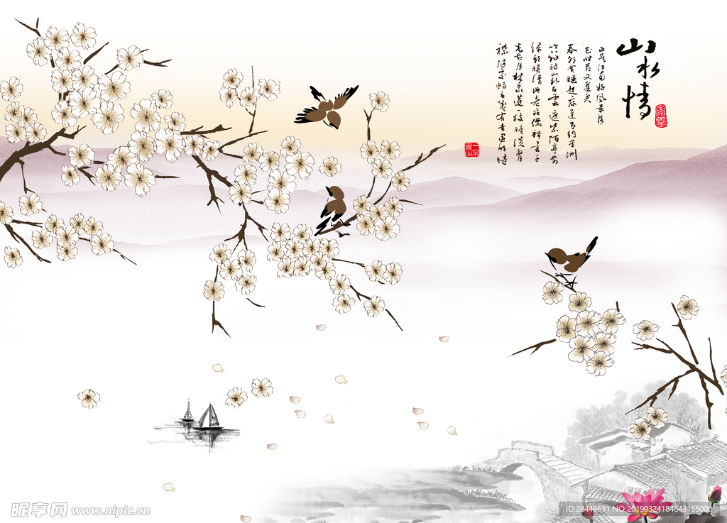 新中式背景墙