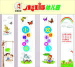 小红帽幼儿园