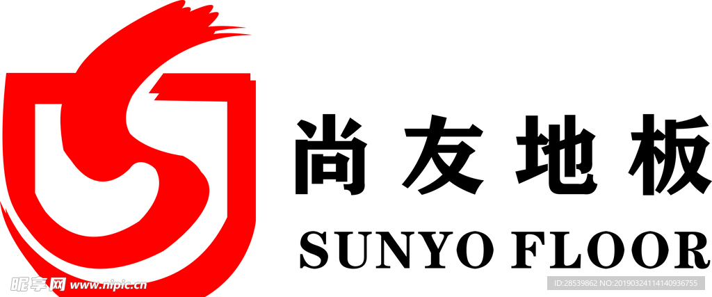 尚友地板logo