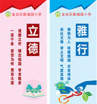 标语