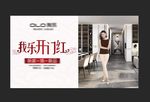 整体厨柜