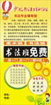 少儿书法培训班