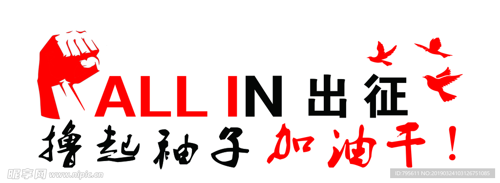 文化墙
