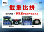 汽车广告