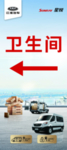 汽车广告