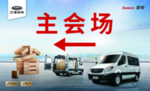 汽车广告