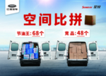 汽车广告
