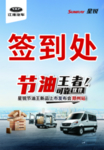 汽车广告