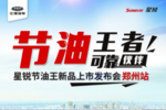 汽车广告