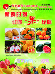 新鲜时刻