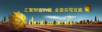 网站大气栏目横条