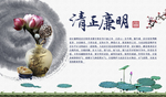 廉政建设挂图