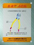 企业文化挂图