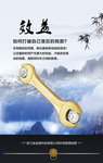 公司文化挂图