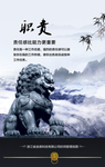 人力资源教育挂图