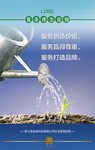 公司文化挂图