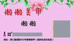 美甲名片
