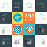2018彩色商务年历