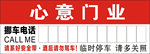 车牌号