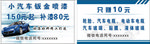 汽修名片