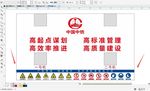 拌合站警示牌搅拌站警示牌装修
