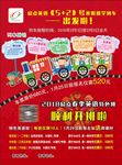英语培训班