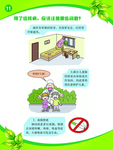 结核病宣传展板