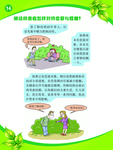 结核病宣传展板