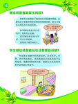 结核病宣传展板