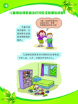 结核病宣传展板