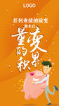 微信激励全屏激励图H5