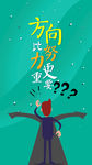 微信激励全屏激励图H5