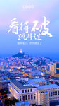 微信全屏图H5