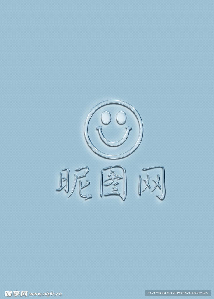 标志贴图