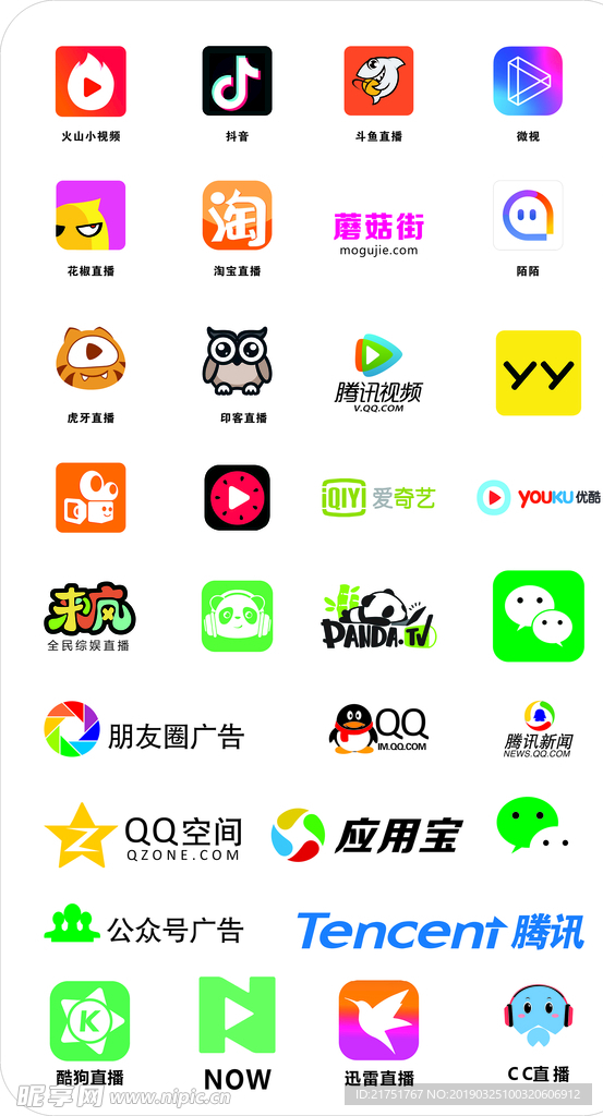 社交矢量app