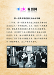 中华民族等历史厕所马桶文化