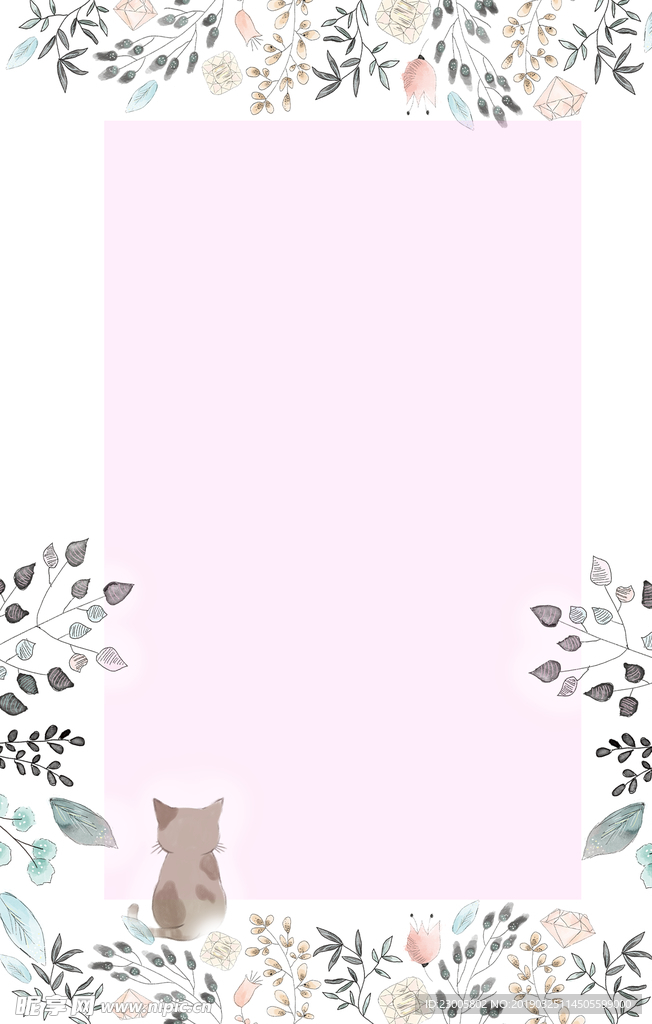 春季上新