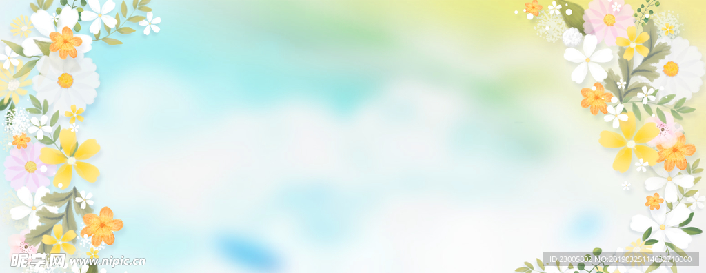 春季上新