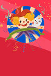 愚人节海报