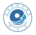 电子通信工程系 系徽 系标志