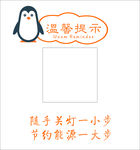 开关保护
