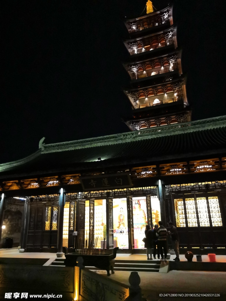 乌镇