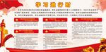 学习进行时