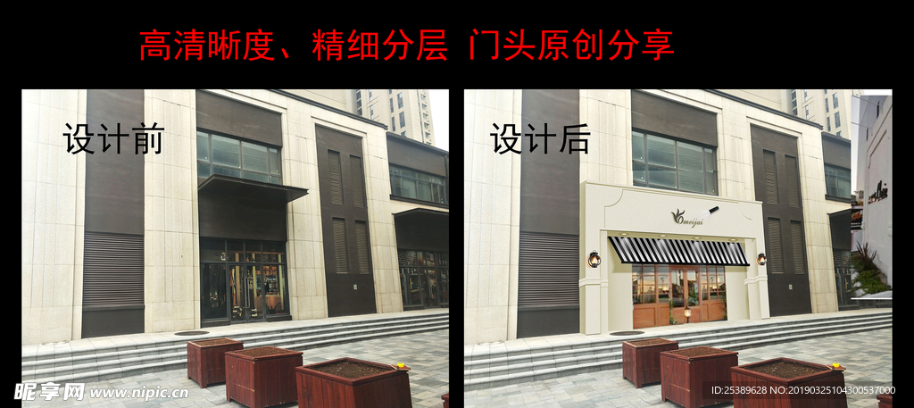 美甲店设计